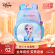 迪士尼（disney）幼兒園書包3-6歲輕便可愛高顏值小包透氣抑菌女童背包愛莎公主藍