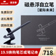 NOVIUM自立筆懸浮筆磁懸浮簽字高端筆鋼筆辦公室擺件商務(wù)職場送禮送老師同學(xué)男友生日畢業(yè)情人畢業(yè)禮物 【宇宙黑禮盒裝&刻字&聯(lián)系客服】 鋼筆+中性筆二合一套裝