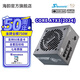 Seasonic新款A(yù)TX3(2024)海韻電源FOCUS GX1000 850 750ATX3金牌全模全日系電容壓紋線原生12V-2×6支持5090 新品CORE GX750 ATX3