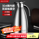 美廚（maxcook）保溫壺 304不銹鋼真空熱水瓶家用暖壺宿舍開(kāi)水瓶2L本色銀 MCH-478
