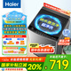 海爾（Haier）波輪洗衣機8公斤大神童一級能效小型家用學(xué)生宿舍 納米微泡凈 桶自潔除菌螨單脫水以舊換新國補20% 納米微泡凈+超凈洗1.12洗凈比M10E0