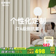 金蟬高遮光窗簾整套全屋定制客廳臥室紹興柯橋雪尼爾遮陽(yáng)簾可上門安裝