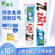 獅王（Lion）ZACT漬脫牙膏 科學(xué)專業(yè)去煙漬 亮白防蛀固齒清新口氣 清新薄荷味 漬脫多效牙膏 90g