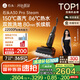 石頭A30 Pro Steam 全向助力洗地機 86°C熱水150°蒸汽洗地長續(xù)航 0纏毛0異味全掃地機平躺洗拖一體