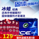 龜牌（Turtle Wax）冰蠟汽車蠟白車黑車蠟新車水晶打蠟保護(hù)上光新能源去油膜鍍膜劃痕 冰蠟固蠟300g【性價比之選】