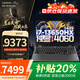 聯(lián)想拯救者Y7000P 2025補(bǔ)貼20%游戲本 滿血高性能RTX4060獨(dú)顯游戲筆記本電腦大學(xué)生設(shè)計(jì)3D建模手提本 G5000 8G獨(dú)顯 酷睿i7 32G 1T固態(tài)