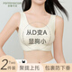 芬騰可安（FENTENGCARE）【2件裝】女士內(nèi)衣裸感無痕聚攏美背無鋼圈防下垂抹文胸罩薄款YR