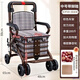 愛(ài)鑫老年人手推車(chē)可推可坐助力行走器折疊車(chē)代步助力器老人購(gòu)物買(mǎi)菜車(chē) 白靠熱銷(xiāo)款拉桿剎車(chē)-前雙輪-帶腳踏黑白格子棕色車(chē)架