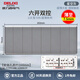 德力西（DELIXI）118型開關(guān)插座超薄CD696星空灰大板暗裝家用官方全屋面板套裝新款 六開(195型6開單控雙控通用） 官網(wǎng)自由拼裝組合多功能墻壁電源