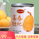 ALL DAY暮春枇杷罐頭糖新鮮水果罐頭即食無0少添加劑即食糖水罐頭 暮春枇杷罐頭*4罐