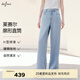伊芙麗（eifini）伊芙麗廓形基礎(chǔ)H型長款天絲涼感拖地牛仔褲女2025夏裝新款褲子女 淺藍(lán) M 100-115斤