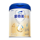 愛他美卓傲兒童配方調(diào)制乳粉(3歲以上兒童,4段) 800g 4段 800g 1罐 無 無