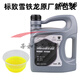 標致307標志308 408 301 206 508 4008 3008原廠(chǎng)專(zhuān)用防凍液冷卻液