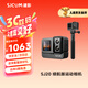 SJCAM速影SJ20續(xù)航版夜拍雙鏡頭防抖防水運動相機摩托車頭盔騎行記錄儀戶外直播預(yù)錄vlog釣魚攝像頭64