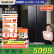 三星（SAMSUNG）【新品】AI神冰箱5系煥新款 655L雙開門AI節(jié)能干濕分儲(chǔ)一級(jí)能效國(guó)家補(bǔ)貼20% 黑 RS70F65P1FSC