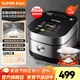 蘇泊爾（SUPOR）電飯煲電飯鍋4L家用球釜內(nèi)膽多功能煮飯鍋 低糖電飯煲4-5-6人米湯分離電飯煲 【虹吸瀝米低糖技術(shù)】 4L