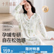 十月結(jié)晶孕婦裙夏季透氣吸汗孕期便捷哺乳前開扣居家裙子家居服 青麥綠L碼