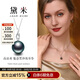 黛米18K金大溪地海水黑珍珠項鏈10-11mm正圓高品質(zhì)吊墜生日禮物