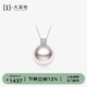 大溪地王妃akoya珍珠吊墜 8-8.5mm18K金鑲鉆正圓強(qiáng)光海水珍珠項(xiàng)鏈