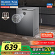 美菱（MeiLing）100升低霜電控家用冰柜冷藏冷凍轉換冷柜pcm內膽-40°速凍一級母嬰母乳BC/BD-100DTECX國家補貼