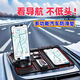 迪普爾車載手機支架 臨時停車號碼牌 車用汽車儀表臺置物墊平臺車載支架
