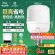FSL佛山照明led燈泡超亮大功率節(jié)能燈20W大螺口E27白光6500K柱形