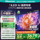 海信電視E7N Pro 55英寸信芯芯片H6 U+Mini LED黑曜屏 300Hz高刷AI智能55E7N-PRO國家補貼20%