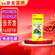 [爾可芬]美芬那敏銨糖漿 60ml 1盒裝
