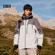 森馬（Semir）防護外套|商場(chǎng)同款中國國家地理系列羽絨服男三合一冬裝 灰白色調（番鴨絨）00321 2XL