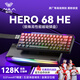 狼蛛（AULA）HERO 68HE磁軸鍵盤RT電競游戲客制化機械鍵盤有線RGB燈效五層填充網頁驅動fps無畏契約8K回報率 等高線側刻【?；蚀泡S】紅黑漸變