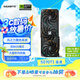技嘉（GIGABYTE）5070Ti顯卡 魔鷹 GeForce RTX 5070 Ti Gaming OC 16G DLSS4 電競游戲AI智能學(xué)習(xí)【注冊四年?！?