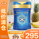 美贊臣（Enfamil）【新國標(biāo)】藍(lán)臻1段820g奶粉【臨期清倉】
