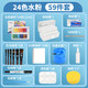 馬可（MARCO）水粉顏料全套工具57件套水桶毛刷調(diào)色盤(pán)畫(huà)筆初學(xué)者幼兒園小學(xué)生兒童繪畫(huà)水彩套裝六一兒童節(jié)送禮物