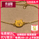 京越隆足金999烏薩奇chikawa吉伊小八飛鼠3D硬金情侶手牌足金手鏈送女友 黃金吉伊手鏈約2.5g【克重多退少補】