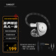 興戈EW200 可換線HiFi有線耳機動圈高音質(zhì)大聲場聽聲辨位吃雞入耳式電腦游戲電競音樂耳塞 EW200【3.5帶麥+PC線】約長2.7M