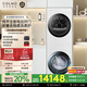 COLMO新象云璃白洗烘套裝 10KG家用滾筒洗衣機(jī)+熱泵烘干機(jī)AI輕干洗2.0以舊換新智能干衣機(jī)除菌柔烘 CLGUT10WEL+CLHPB10WEL