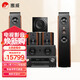 惠威（HiVi）D3.2MKIIIHT+天龍X1600功放 家庭影院音響套裝5.1聲道木質(zhì)落地式客廳電視音箱