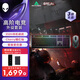 外星人（Alienware）610M+510K 鍵鼠套裝（無線游戲鼠標 有線機械鍵盤 ）RGB高端電競外設 送男友黑色