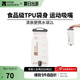 牧高笛（MOBIGARDEN）水袋 戶外露營登山背包配件水囊便攜騎行飲水袋 磨砂白-2L