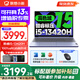 聯(lián)想小新15 2025補貼 金屬超輕薄筆記本電腦 大屏辦公設計游戲本 標壓酷睿 13代i5 16G 1TB 煙霞紫 升級 15.3英寸 IPS微邊框全面屏