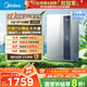 美的（Midea）【零冷水一級能效LN3S】16升燃氣熱水器天然氣 國補立減20% 增壓恒溫瀑布浴 JSLQ27-16LN3S
