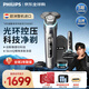 飛利浦（PHILIPS）剃須刀電動(dòng)刮胡刀荷蘭整機進(jìn)口高端旋護9系升級光環(huán)智能刮胡刀限定禮盒生日禮物 【旋護9系pro+禮盒裝】爆品S9987