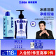 海洋至尊控油冰沙三棱鏡潔面150g+凈痘能量倉沐浴露 木質(zhì)香350ml 洗護套裝