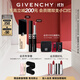 紀(jì)梵希（Givenchy）G細(xì)管口紅唇膏P227+粉底液0N禮盒底妝服帖生日禮物 雙十一狂歡購