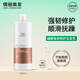 威娜（WELLA）強韌修護氨基酸洗發(fā)水燙染受損柔順護發(fā)素發(fā)膜洗護套裝進(jìn)口 強韌修護洗發(fā)水1L