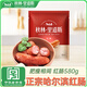 秋林里道斯 中華老字號(hào) 哈爾濱紅腸580g/袋 量販裝 東北特產(chǎn) 休閑零食