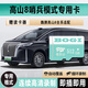 高山8哨兵模式專(zhuān)用存儲TF卡行車(chē)記錄儀高速魏牌全新高山8內存卡sd 【512】高山8哨兵模式專(zhuān)用存儲卡