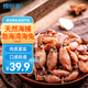 良時(shí)海 海兔干 凈重250g 源頭直發(fā) 渤海海捕筆管魚(yú) 煲湯 大連海鮮干貨 