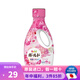 寶潔（P&G）日本原裝 bold 洗衣液 清新純凈香花香含柔順劑潔凈衣物洗衣液 高級溫和花香本體 640g(新款)