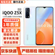 vivo iQOO Z5x二手手機5G全網(wǎng)通 5000mAh大電池6.58英寸 120Hz高刷95新